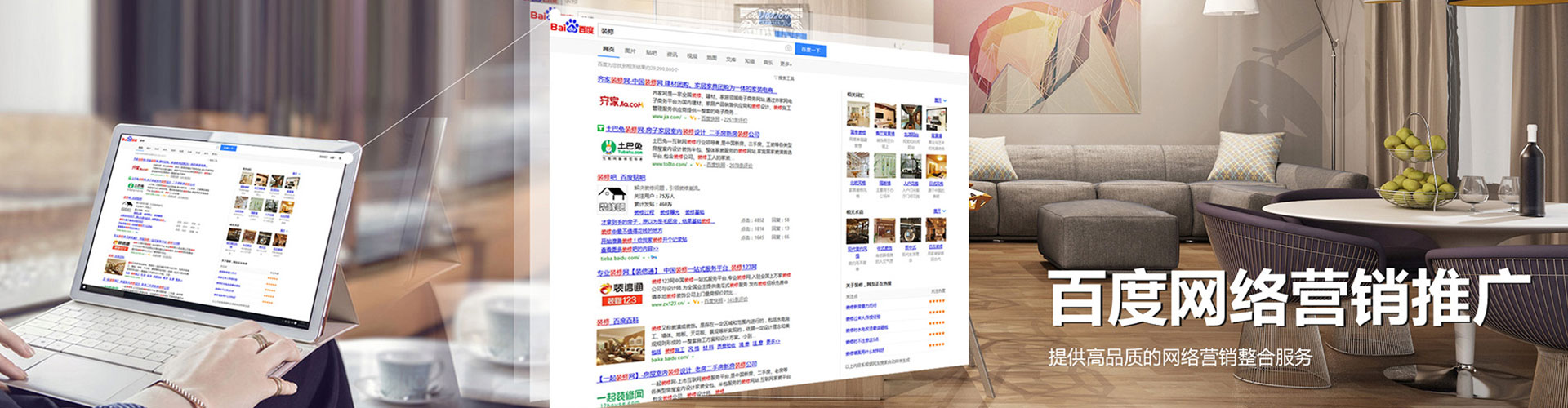贵溪sem怎么做